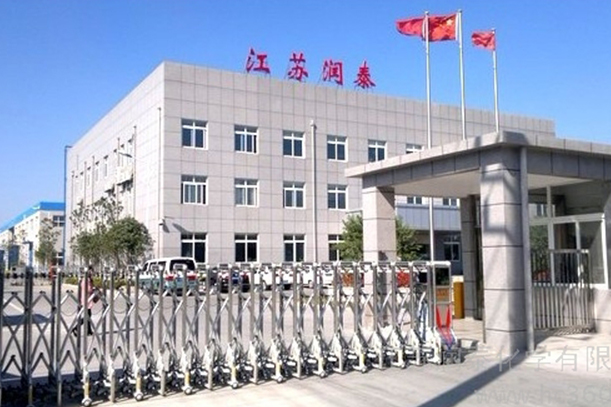 江苏润泰胶业使用bsport高粘度泵用户案例