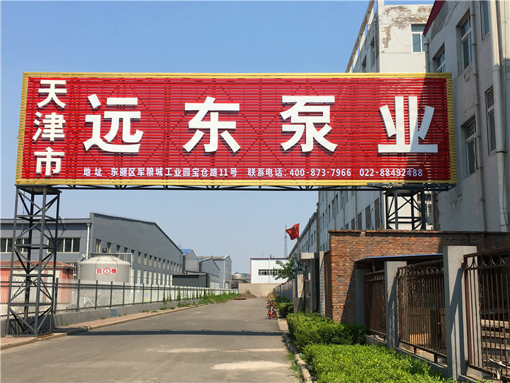 关于天津bsport