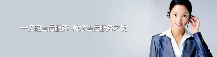 天津bsport一流的售后服务