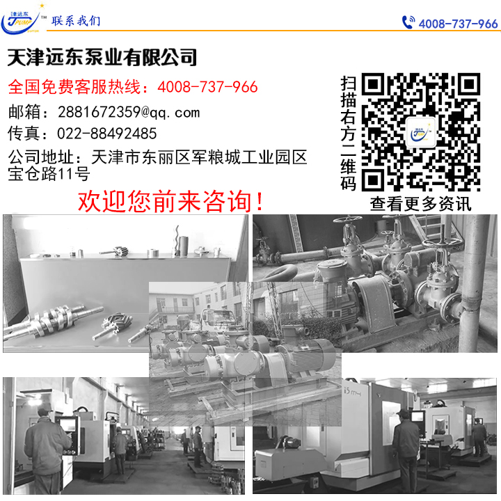 天津bsport联系我们