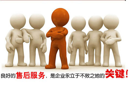 天津bsport售后服务 天津bsport售后服务