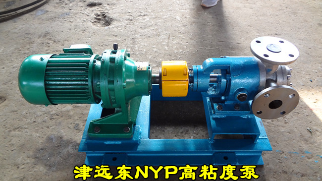 津bsportNYP高粘度泵 津bsportNYP高粘度泵