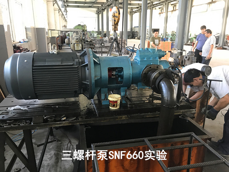SNF660三螺杆泵 SNF660三螺杆泵
