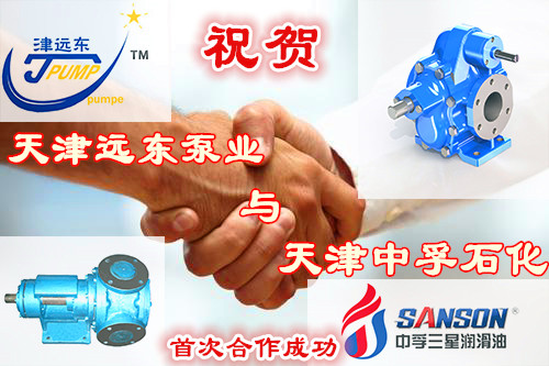 天津bsport齿轮泵合作