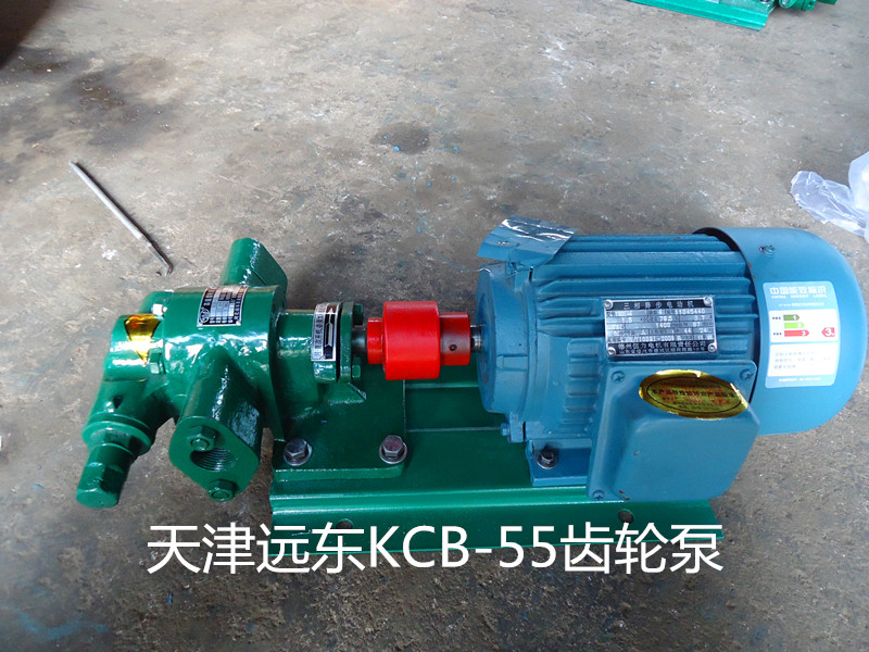 天津bsportKCB-55齿轮泵 天津bsportKCB-55齿轮泵