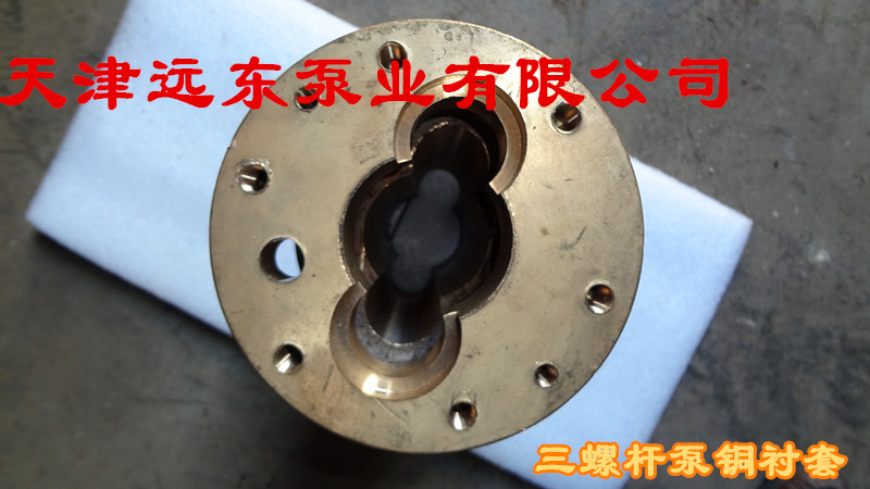 天津bsport三螺杆泵铜衬套