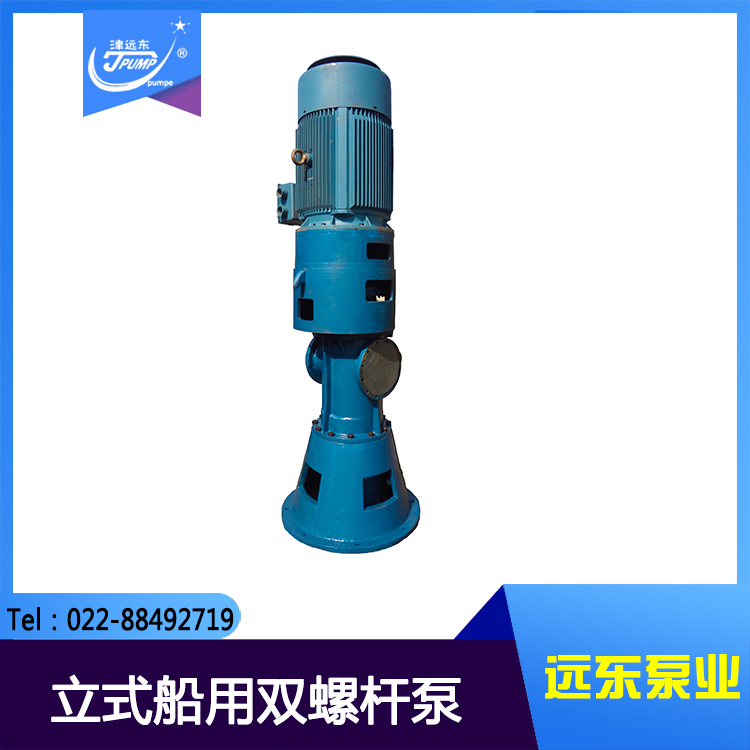 双螺杆泵 双螺杆泵