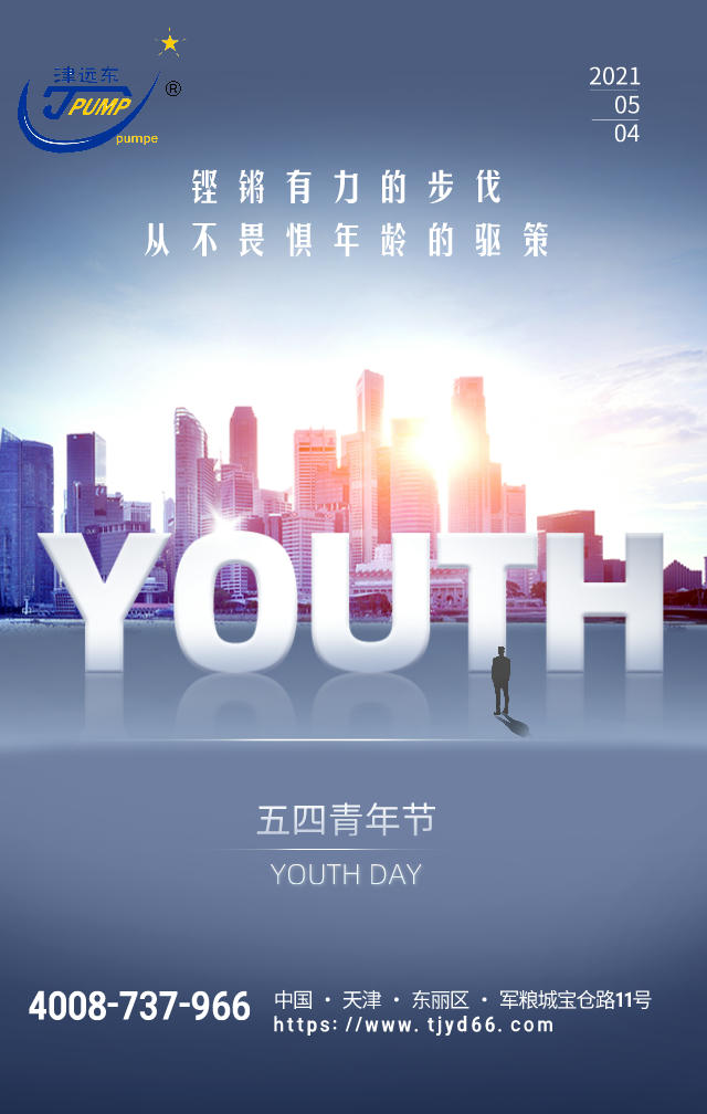 天津bsport 天津bsport